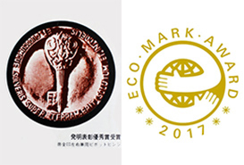 長年培った信頼と実績