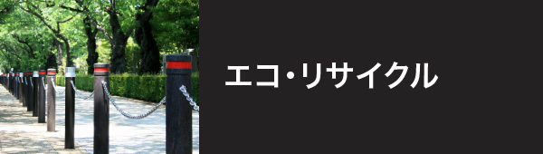 バリカー上下式 製品シリーズの説明文が入ります。製品シリーズの説明文が入ります。
