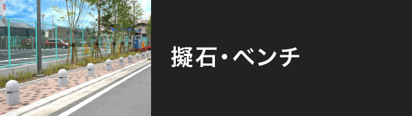 バリカー上下式 製品シリーズの説明文が入ります。製品シリーズの説明文が入ります。