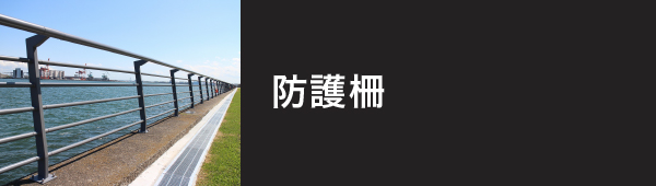 バリカー上下式 製品シリーズの説明文が入ります。製品シリーズの説明文が入ります。